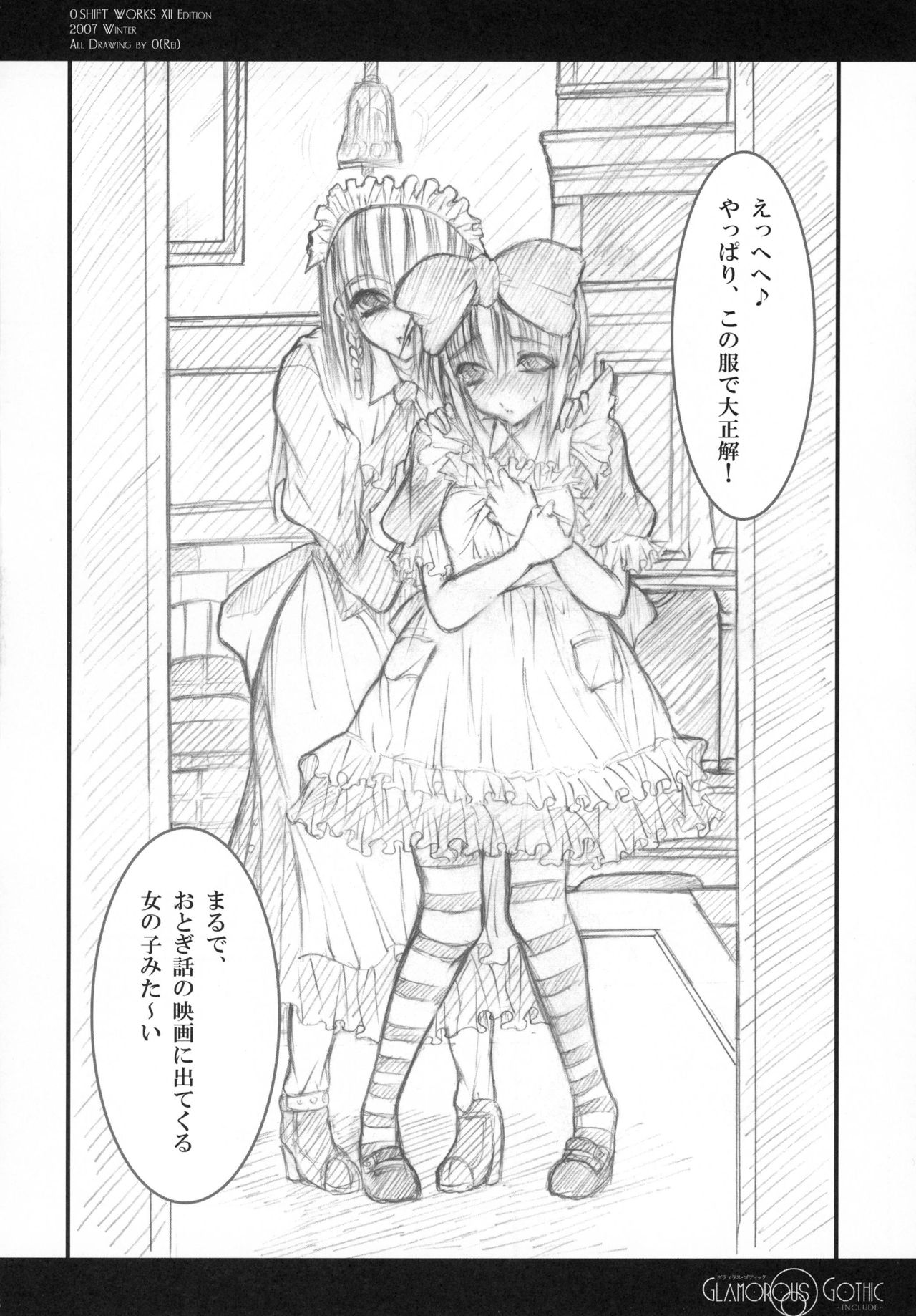 GLAMOROUS GOTHIC-include- page 5 full