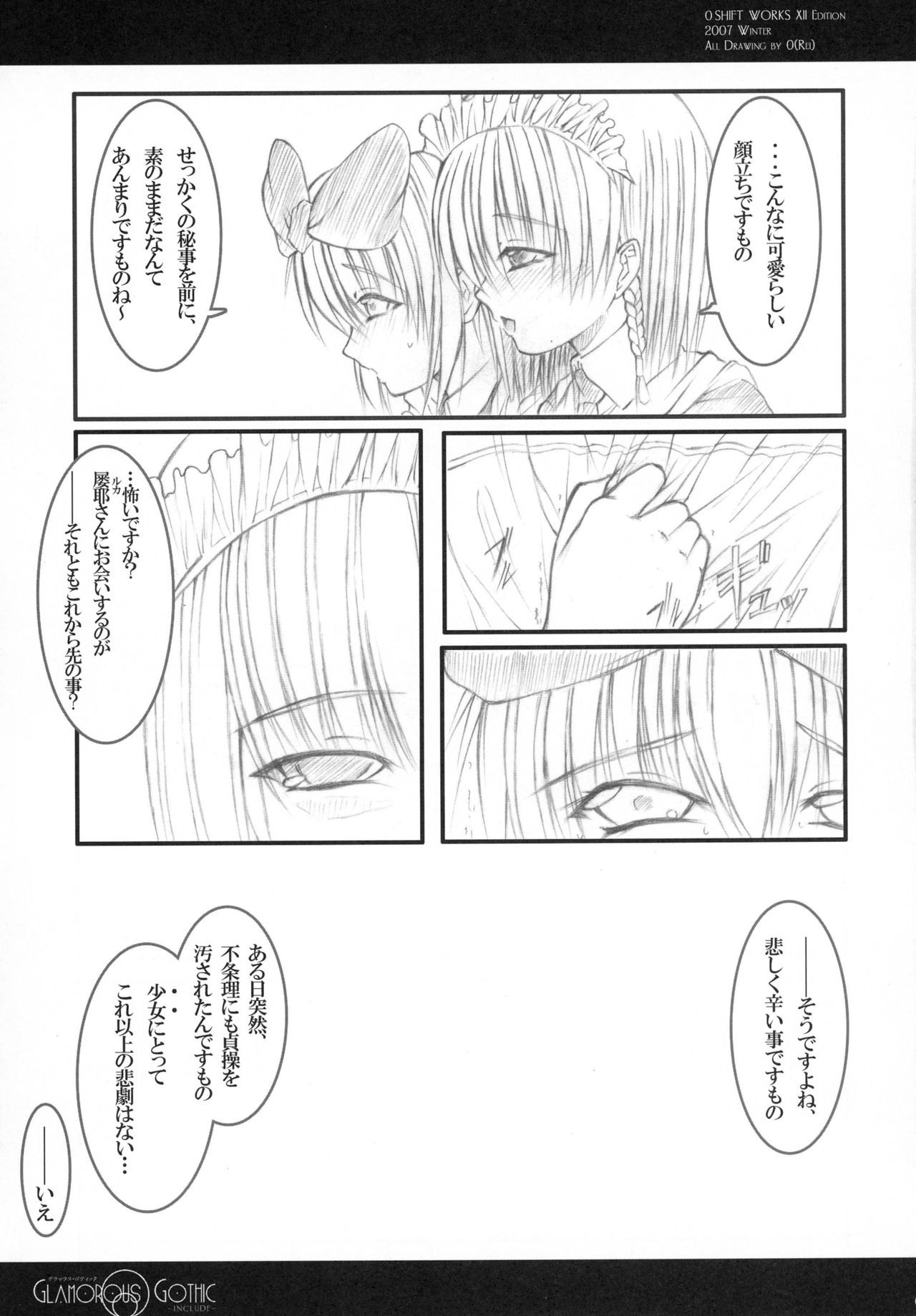 GLAMOROUS GOTHIC-include- page 6 full