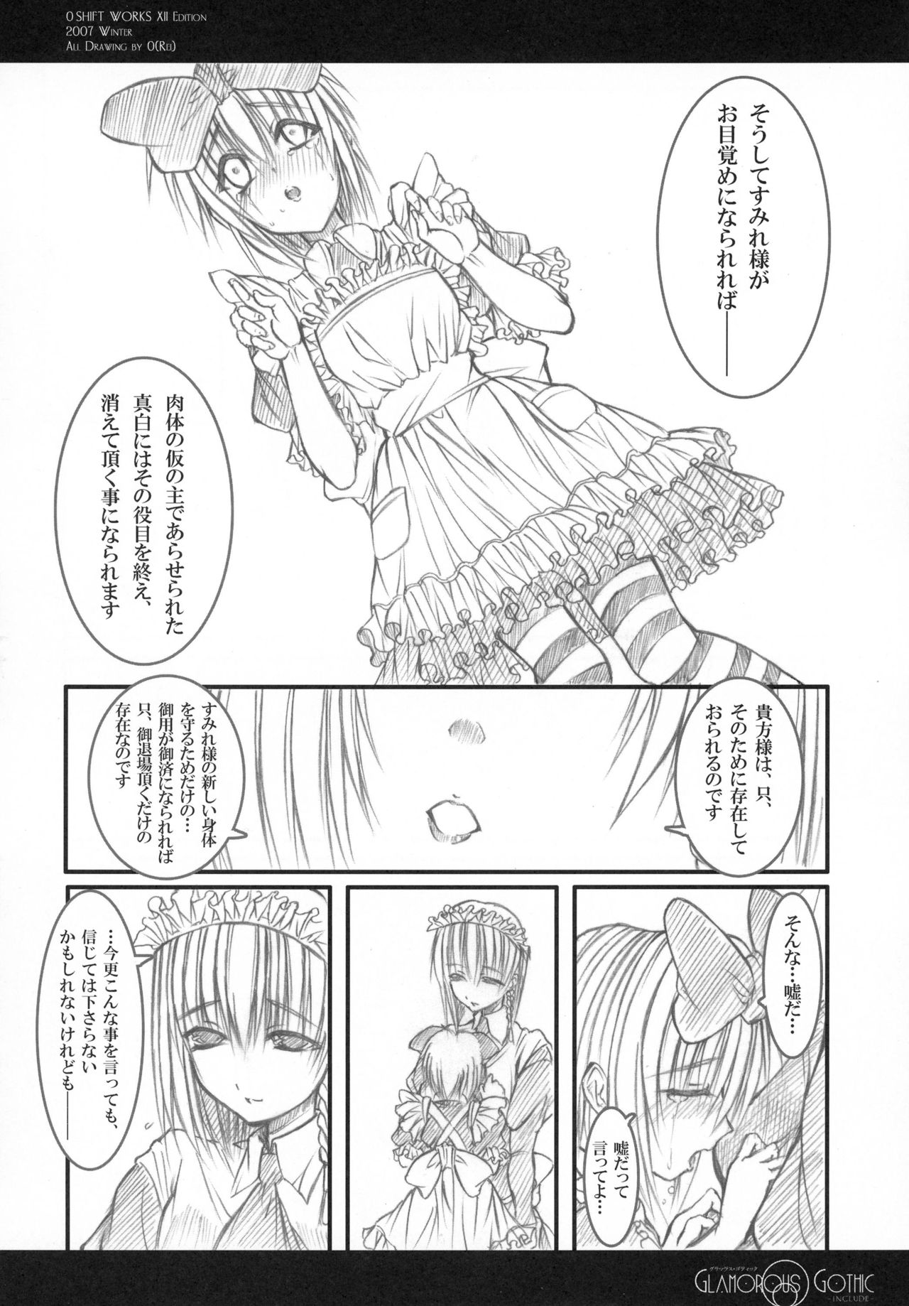 GLAMOROUS GOTHIC-include- page 9 full