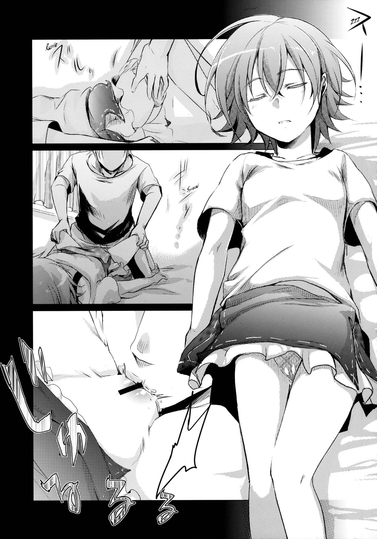 Aoi no Netorare Nikki Soushuuhen + Kaede page 6 full