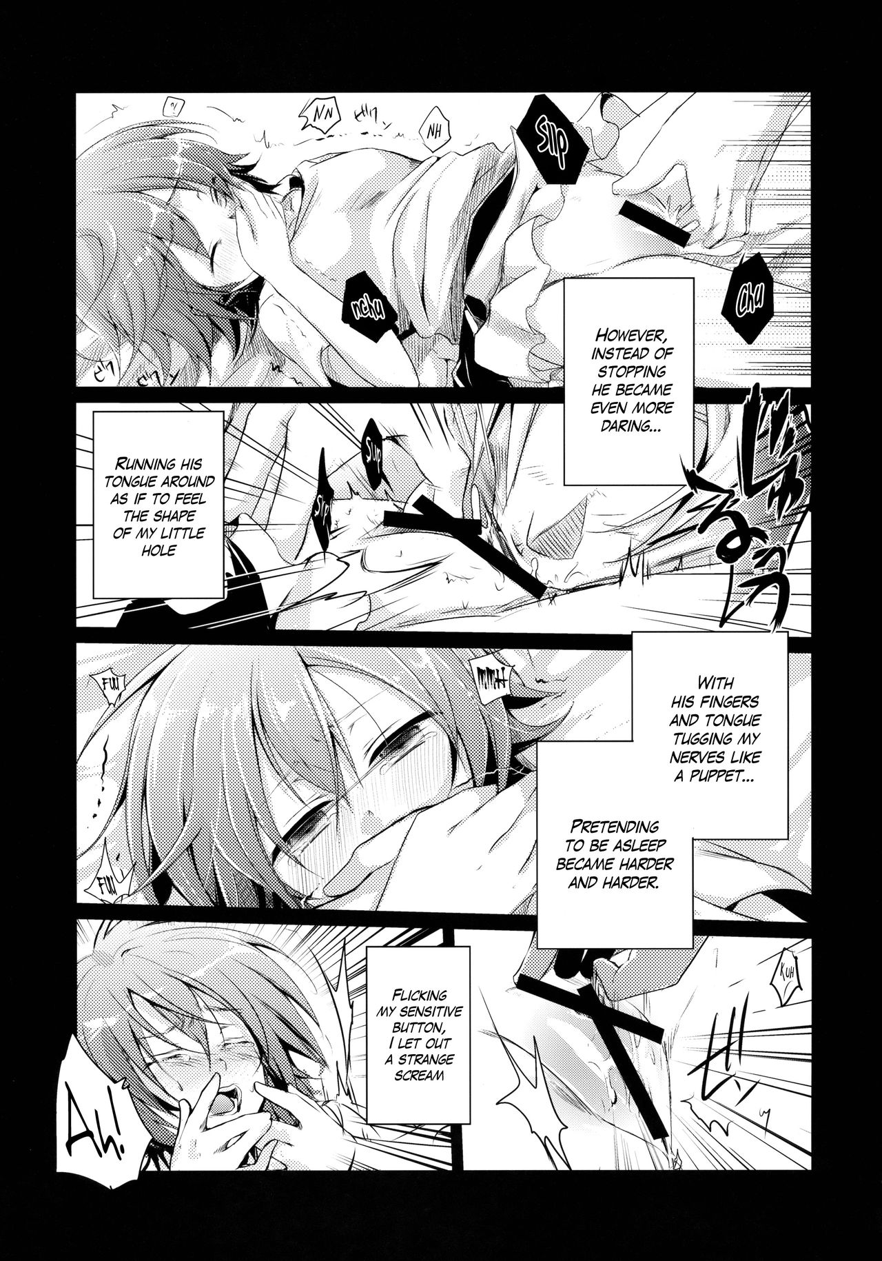 Aoi no Netorare Nikki Soushuuhen + Kaede page 8 full