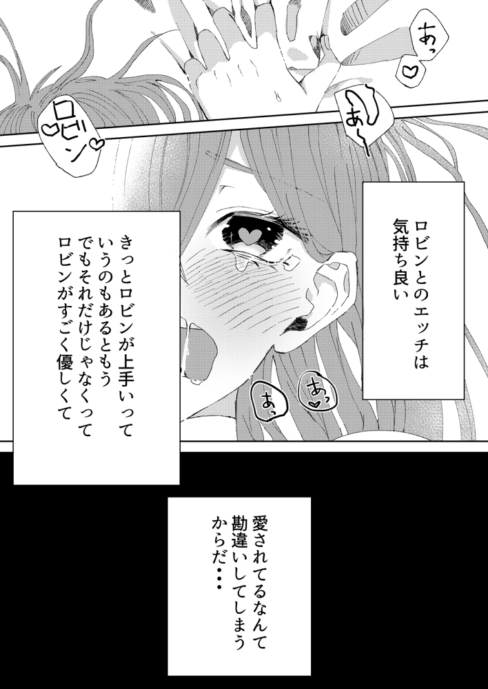 Maryoku kyoukyuu kinshi page 2 full