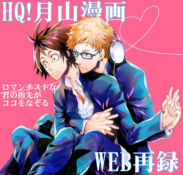 Romantist na Kimi no Yubisaki ga Koko o Nazoru page 1 full