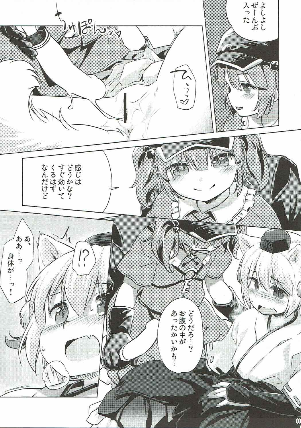 VacVac cinecine page 10 full