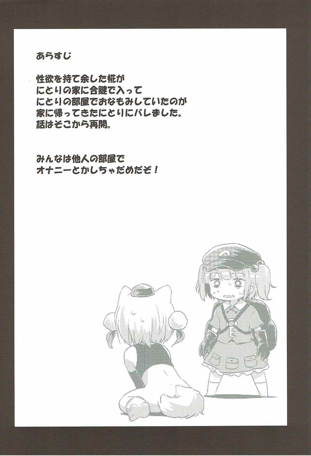 VacVac cinecine page 3 full