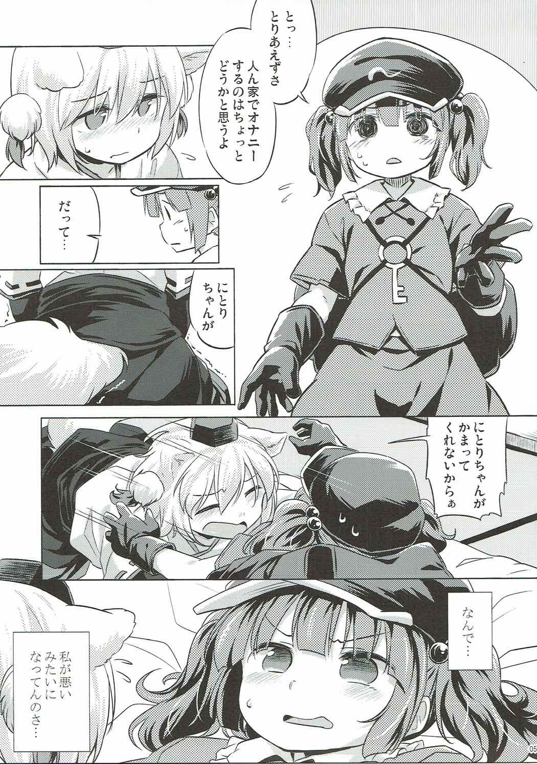 VacVac cinecine page 4 full