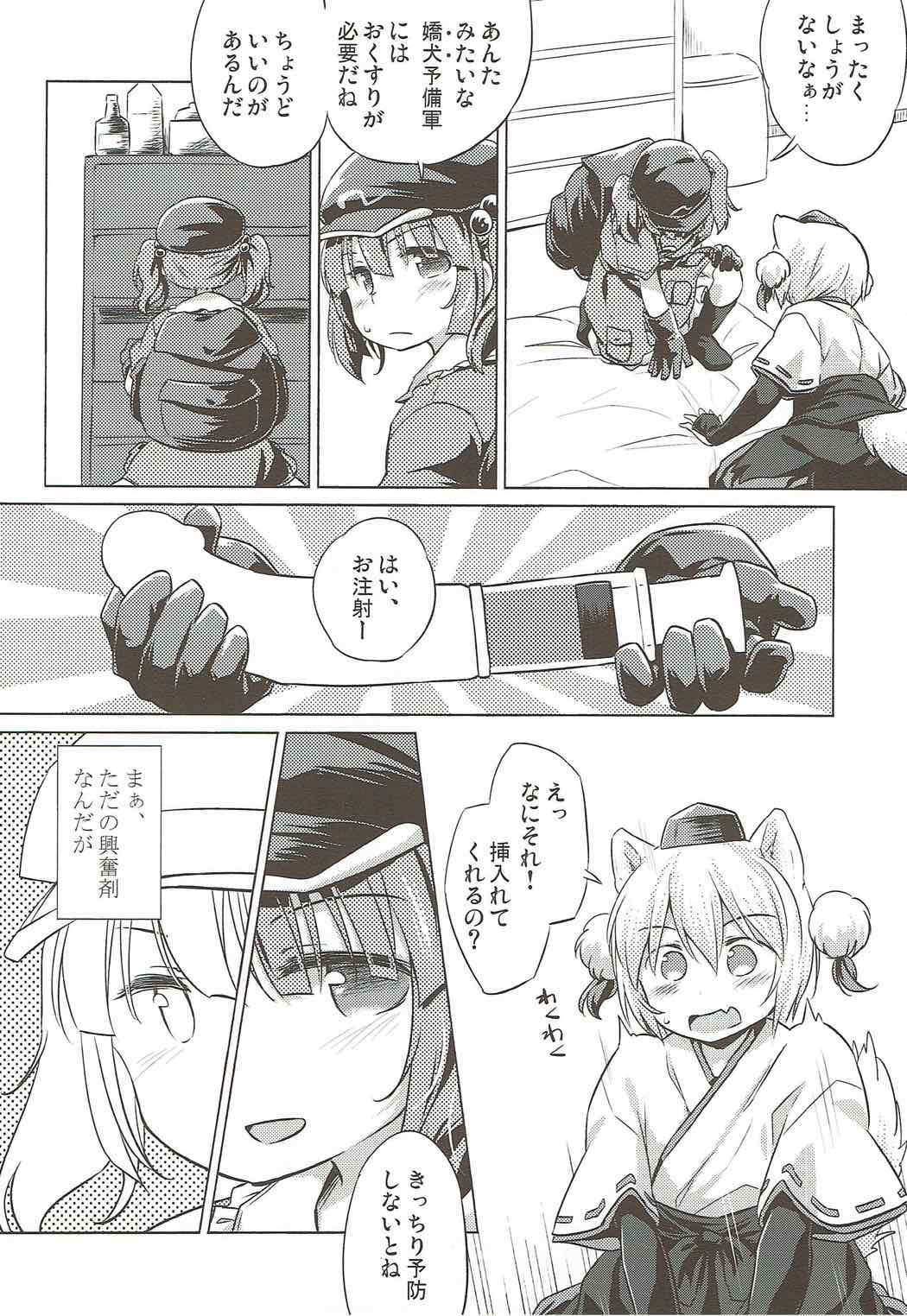 VacVac cinecine page 5 full