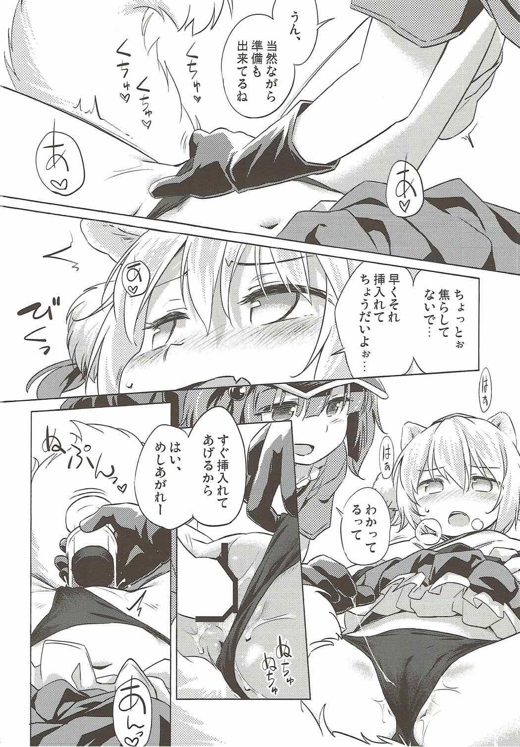 VacVac cinecine page 7 full