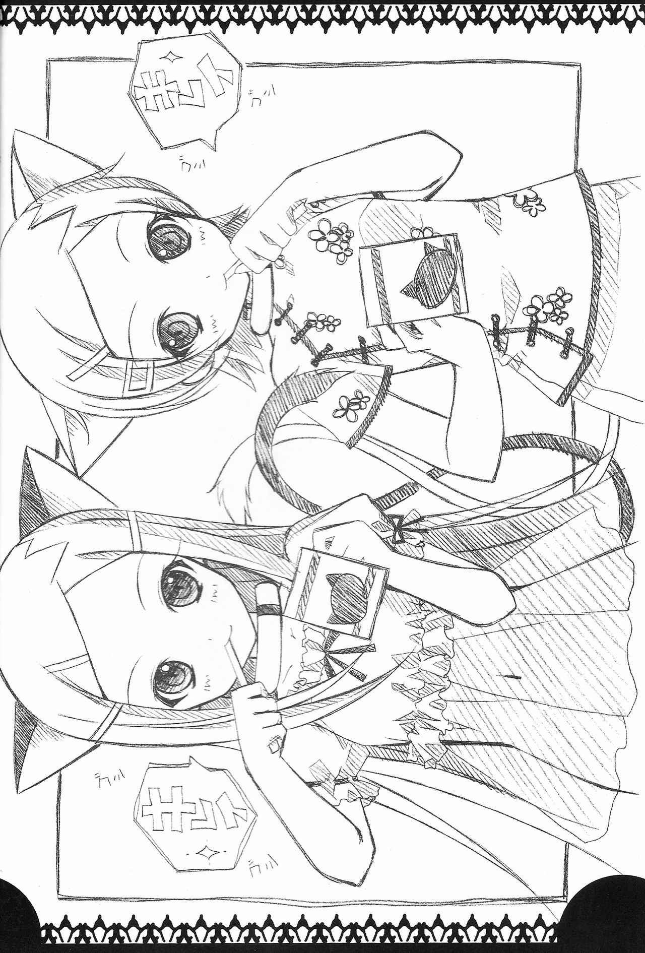 Eureka Heaven page 5 full