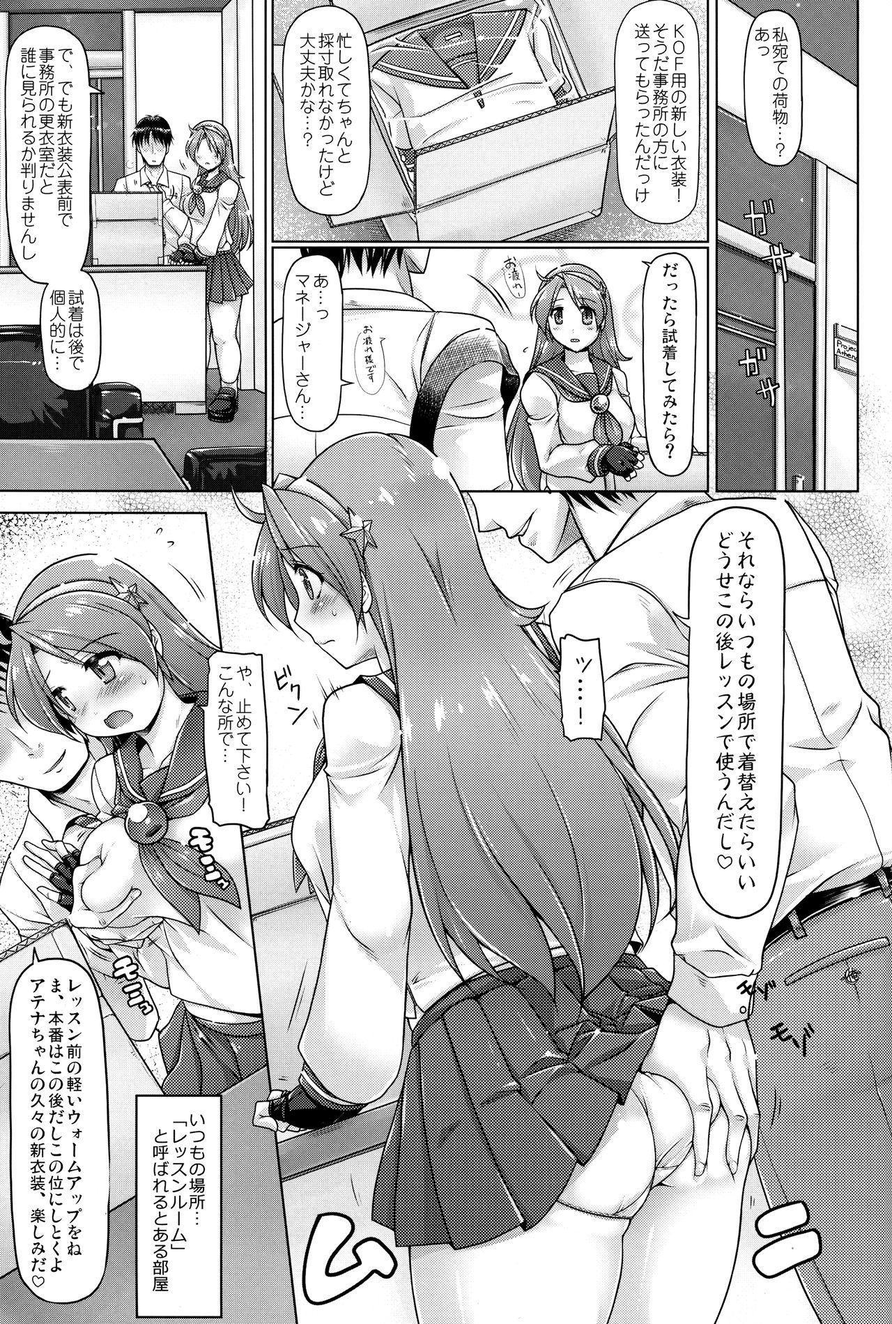 14 BLOOM ERror page 2 full