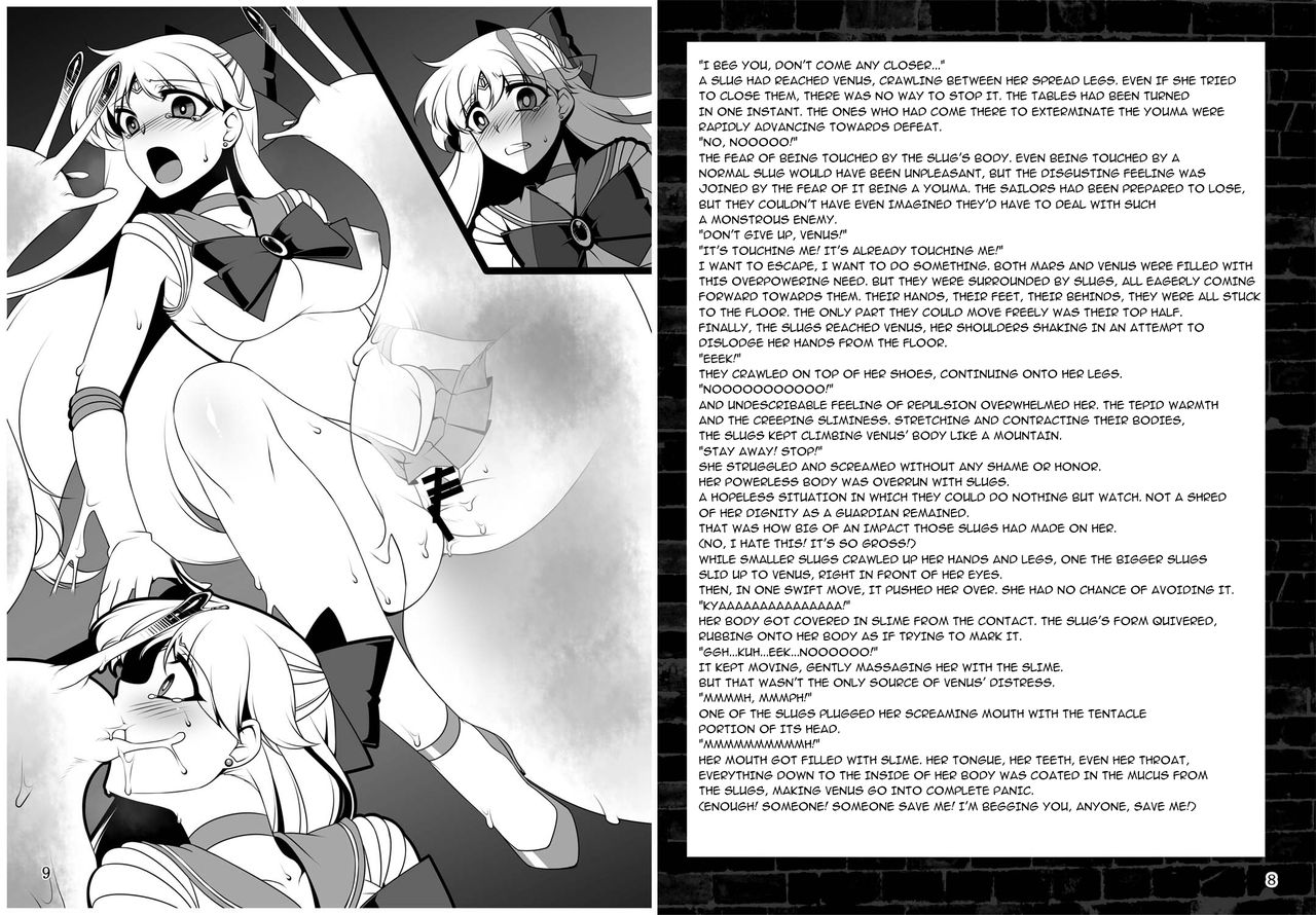 Kasei to Kinsei no Nare no Hate page 5 full