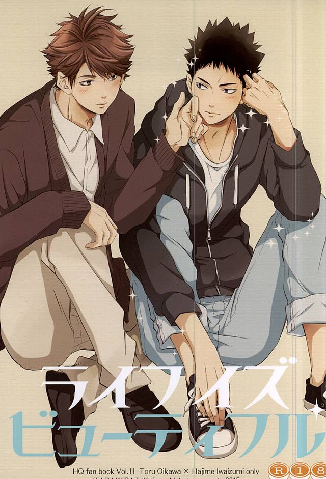 Life Is Beautiful page 1 full