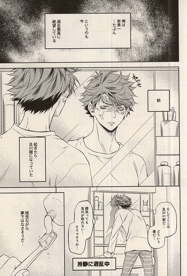 Life Is Beautiful page 2 full