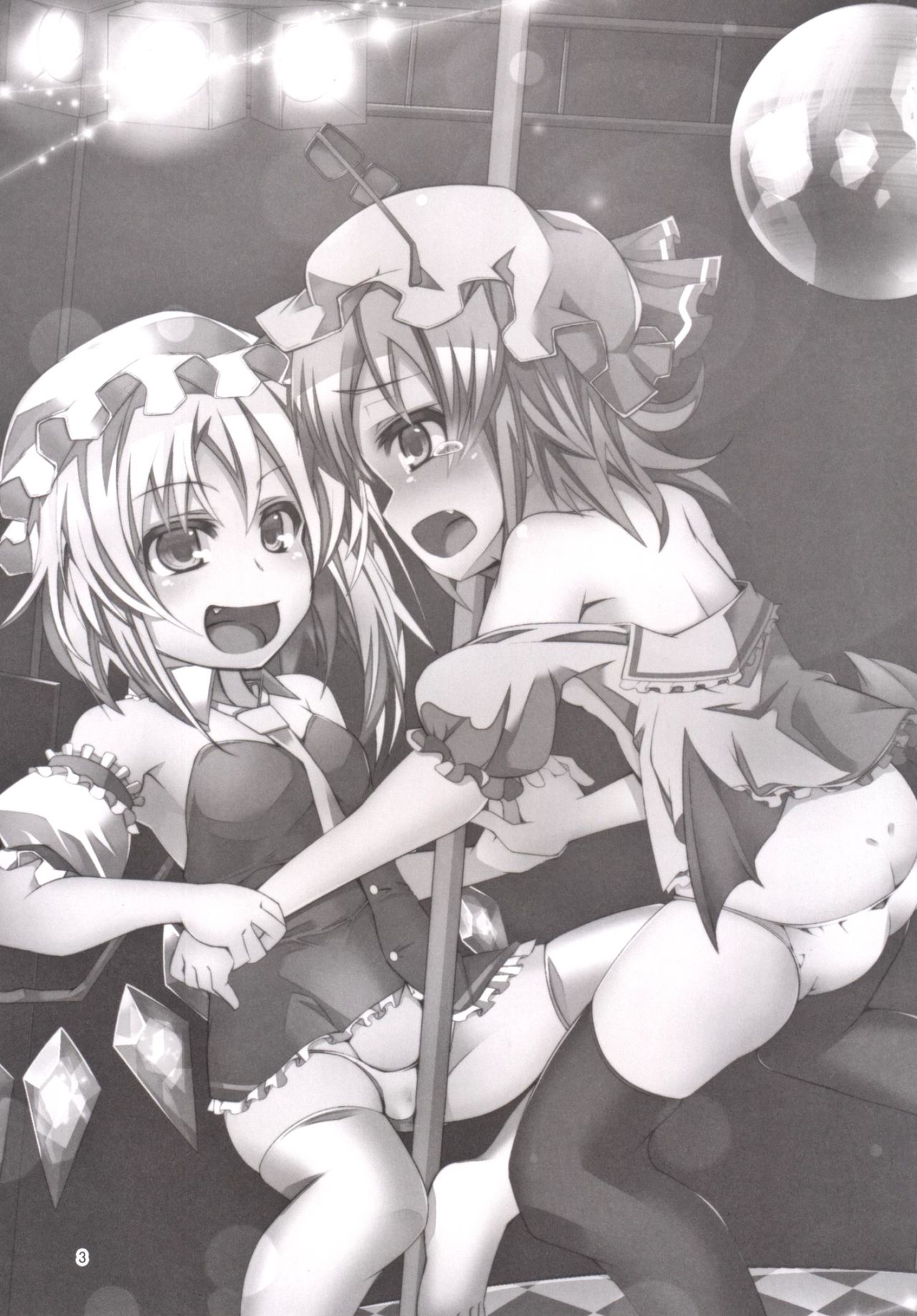 Doushite Flan no Hou ga Ninki Nanoyo! page 3 full