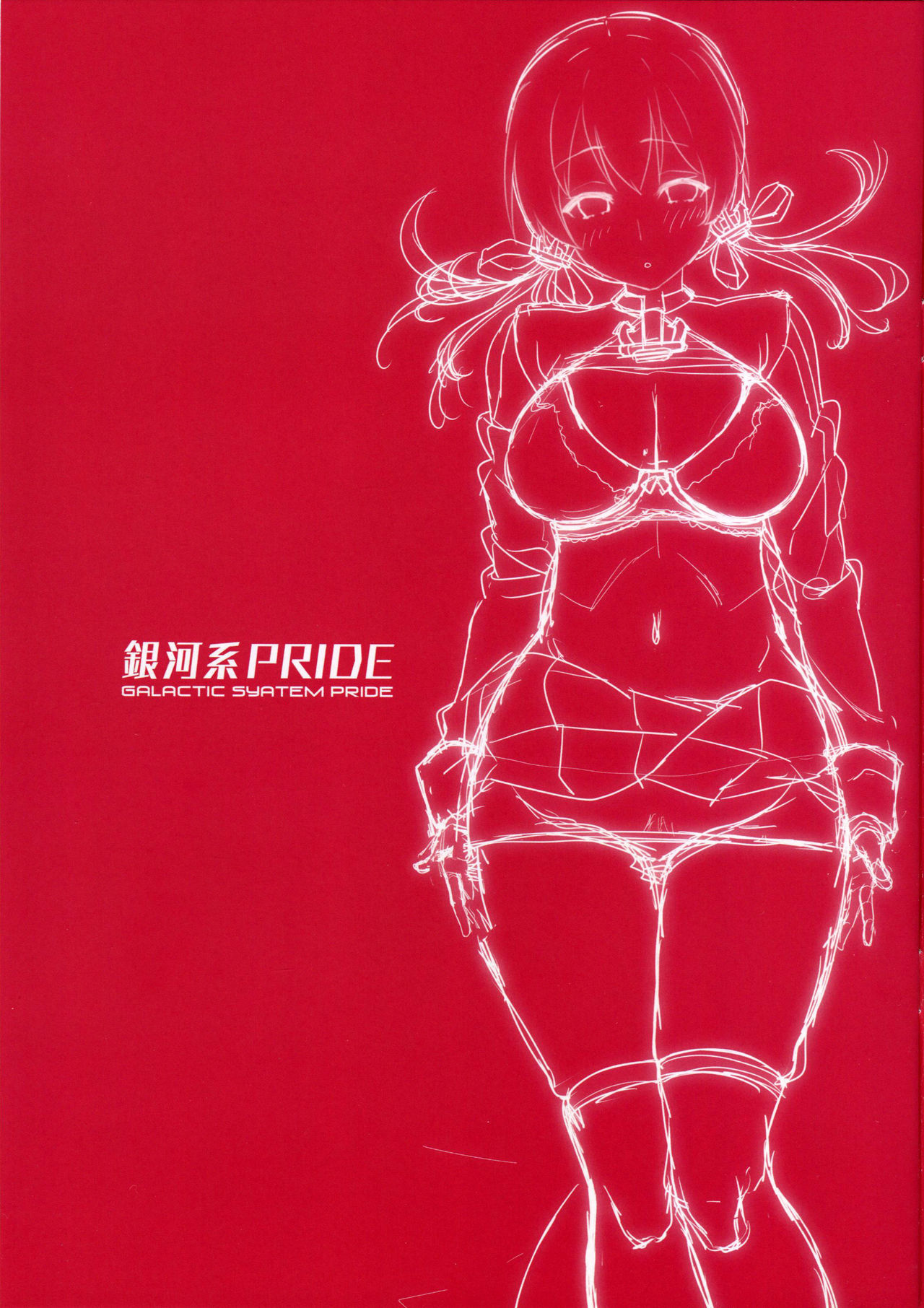 Bitch Prinz Admiral o Netocchae! page 3 full