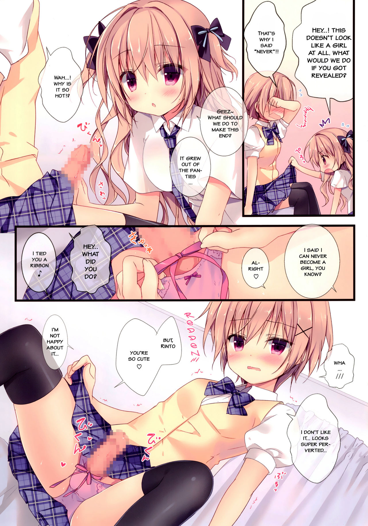 Boku wa Imouto ni Katenai. page 6 full