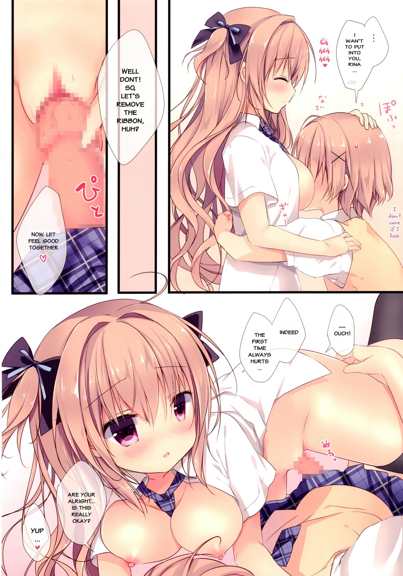 Boku wa Imouto ni Katenai. page 9 full
