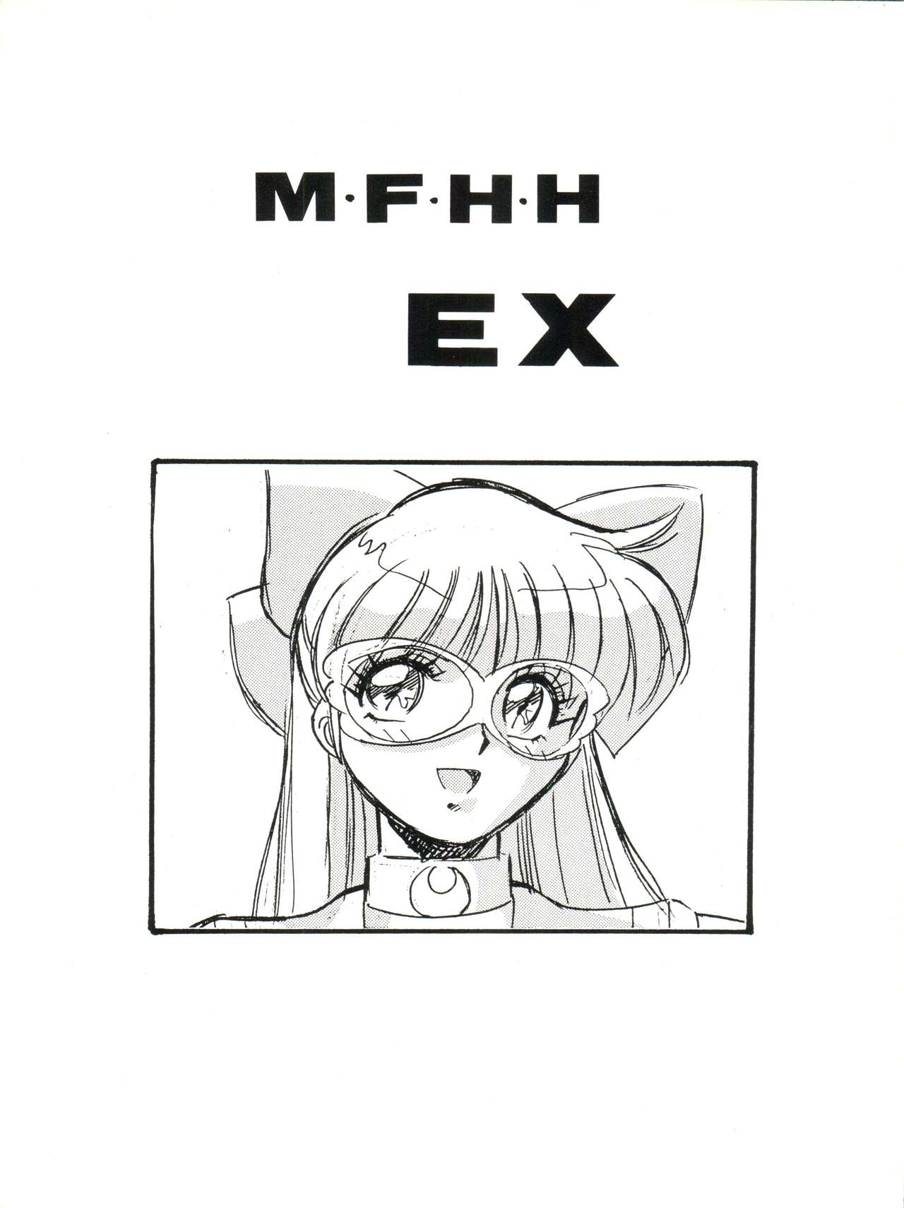 M.F.H.H EX Melon Frappe Half and Half EX page 1 full