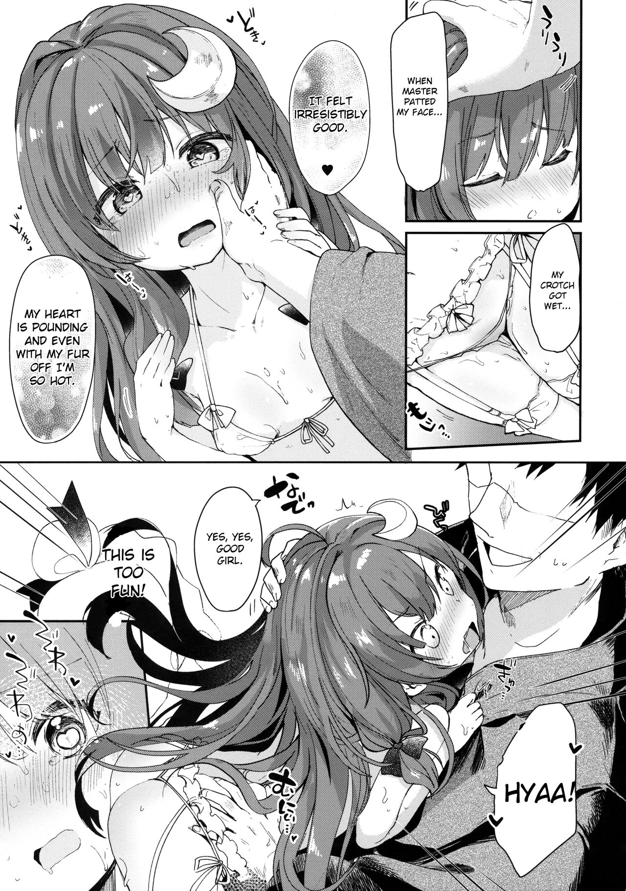 Majo no Watashi ga Saimin nanka ni Kakaru wake Nai desho page 8 full