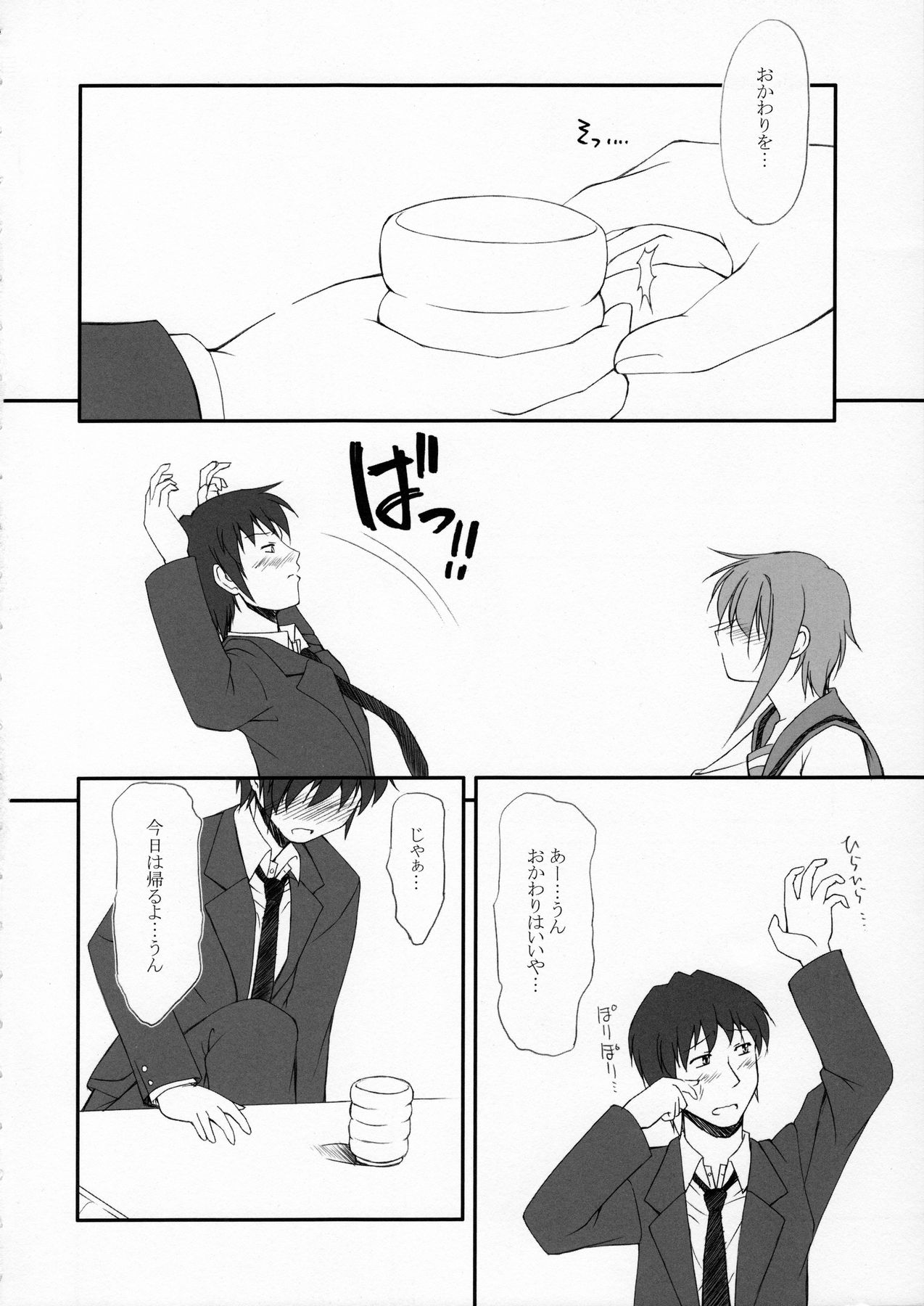 METAL BLACK 4 page 3 full