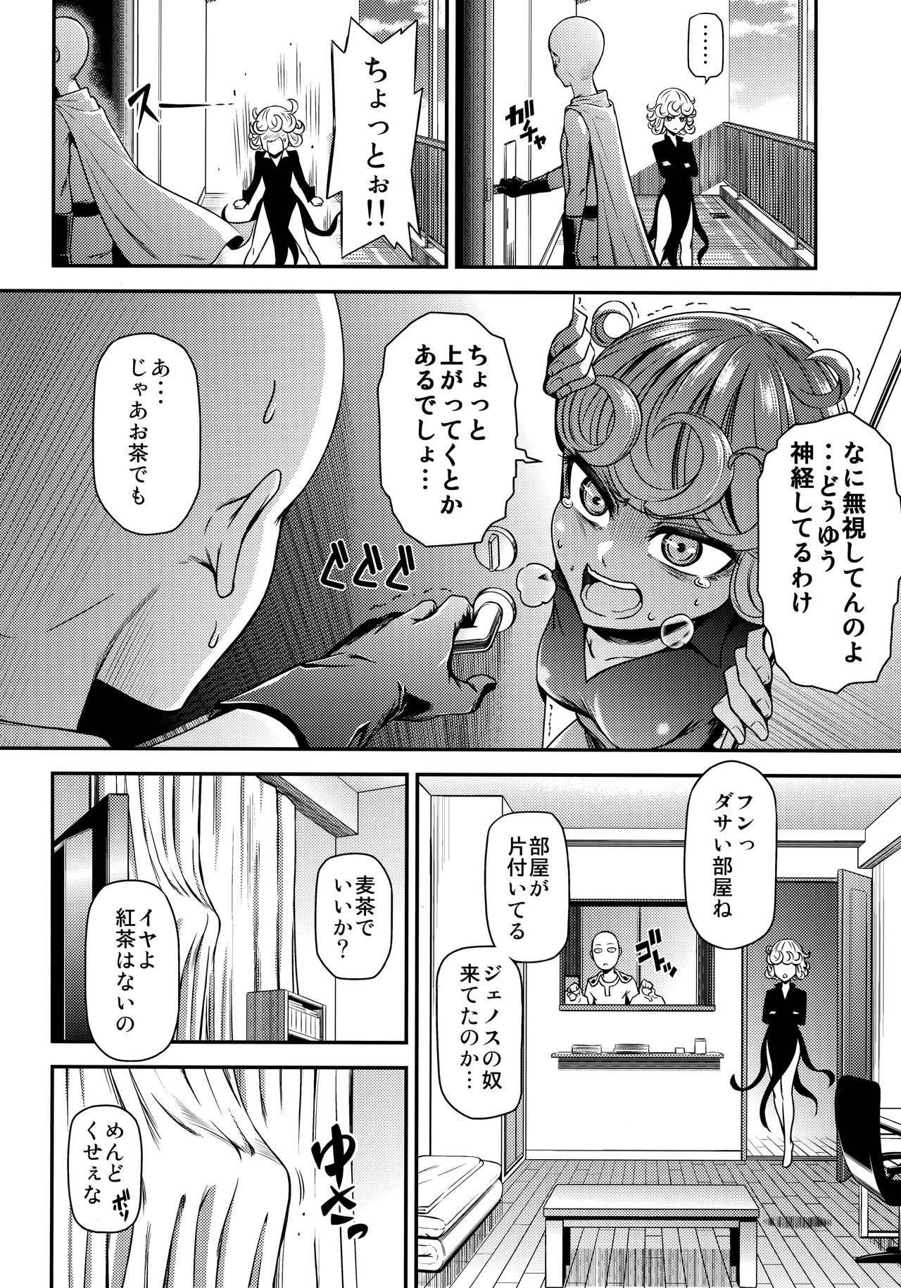 ONE-HURRICANE 4 page 3 full