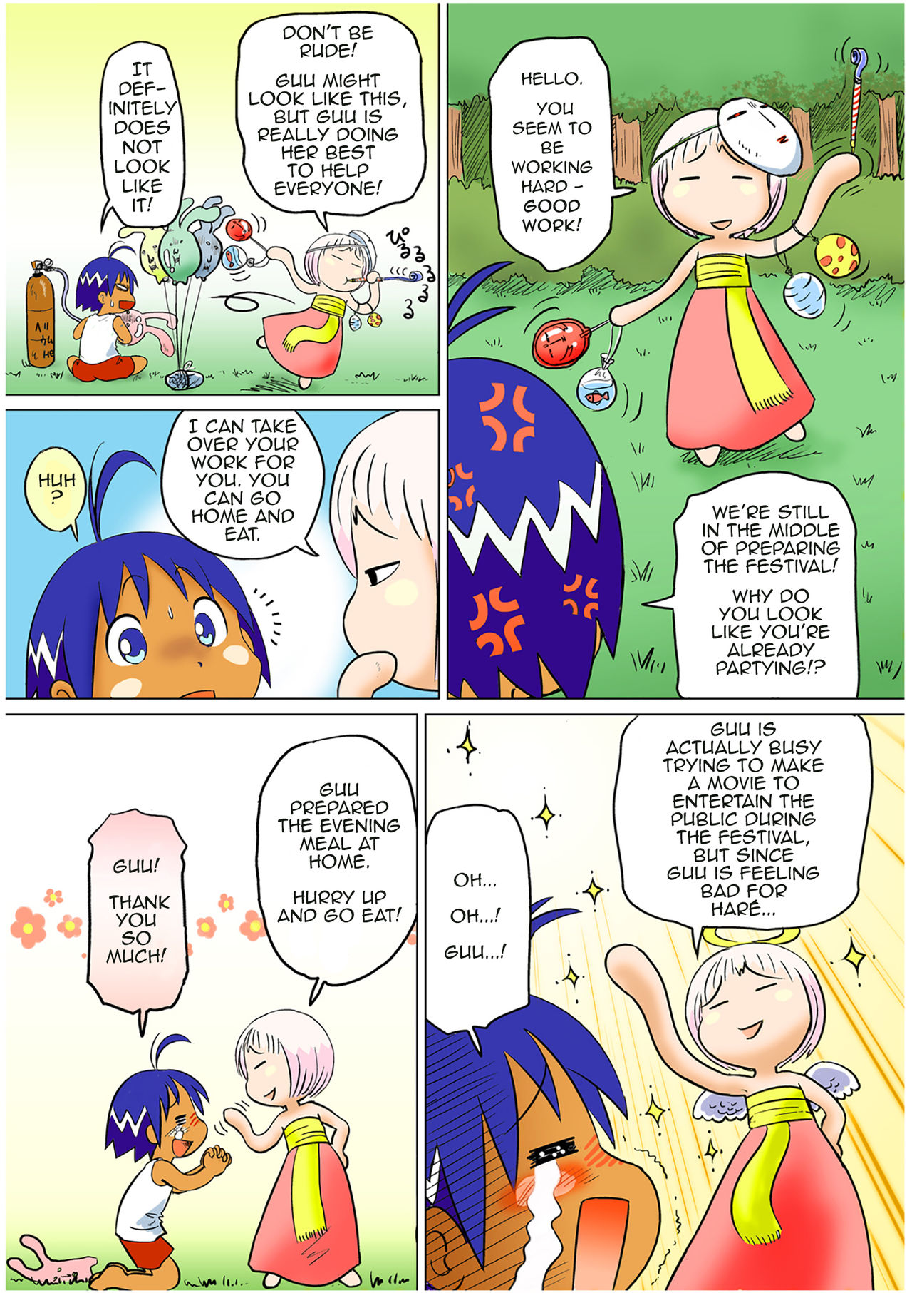 Jungle Night page 4 full