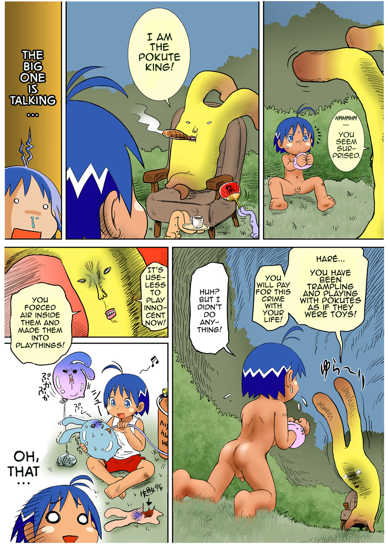 Jungle Night page 7 full