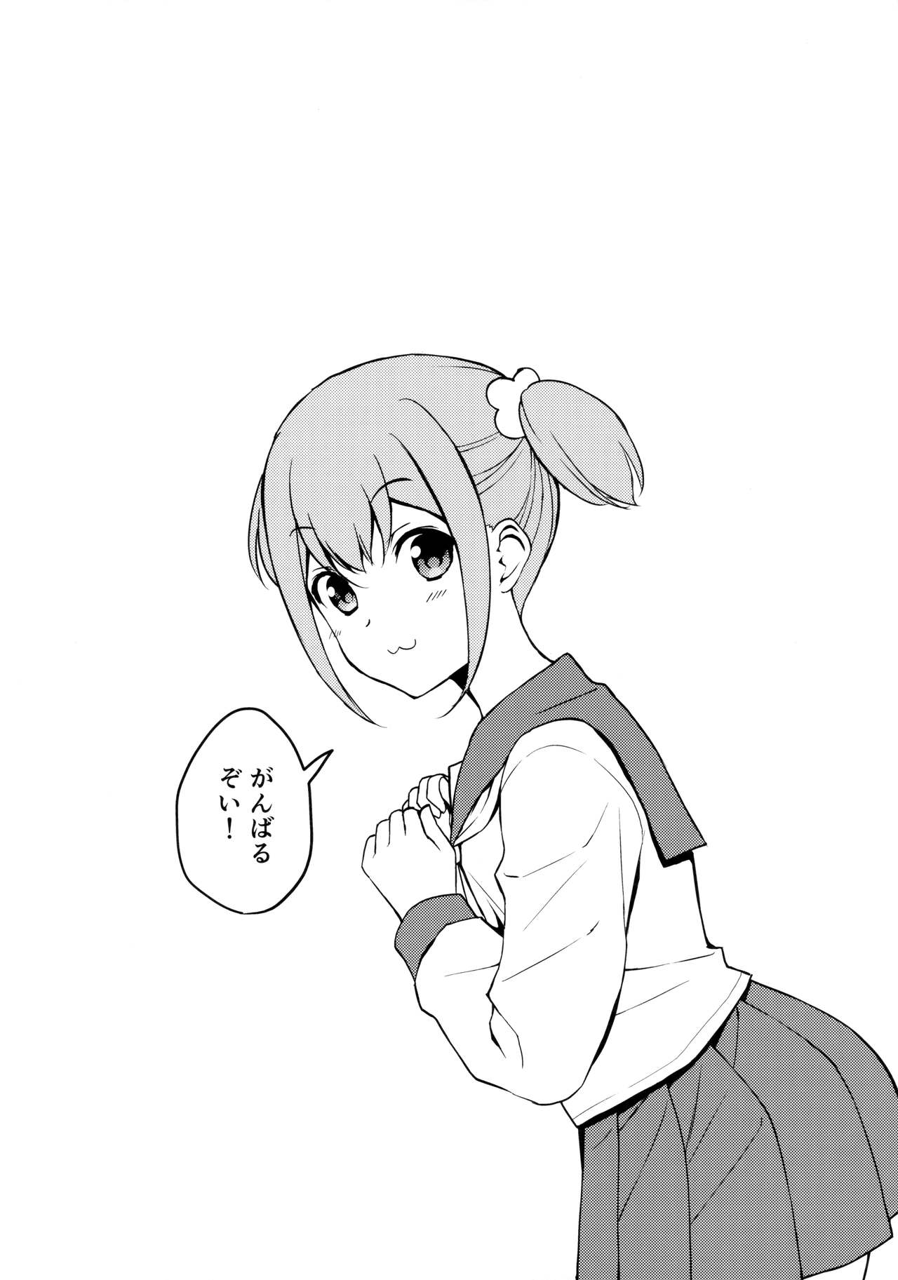 Poputepipippa page 3 full