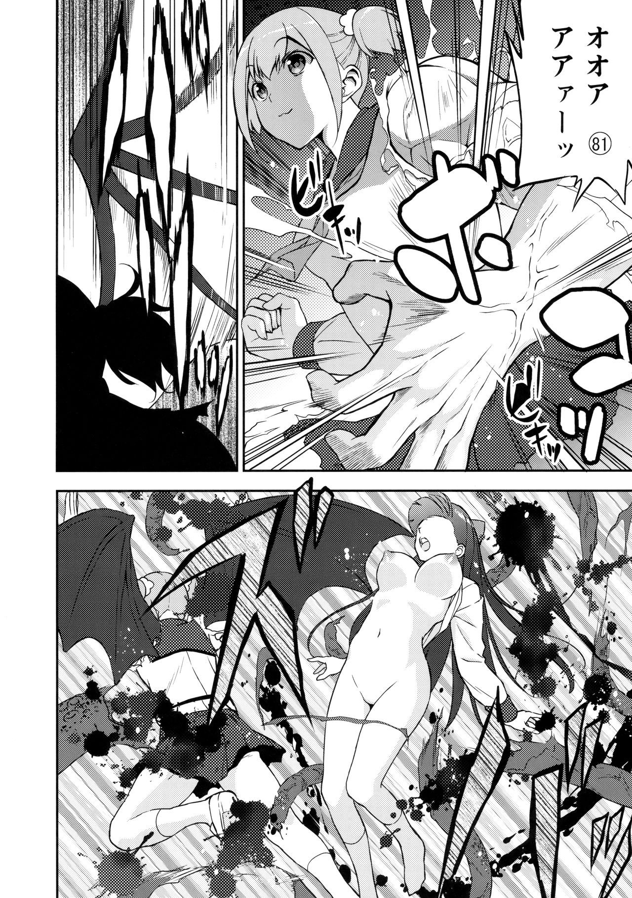 Poputepipippa page 7 full