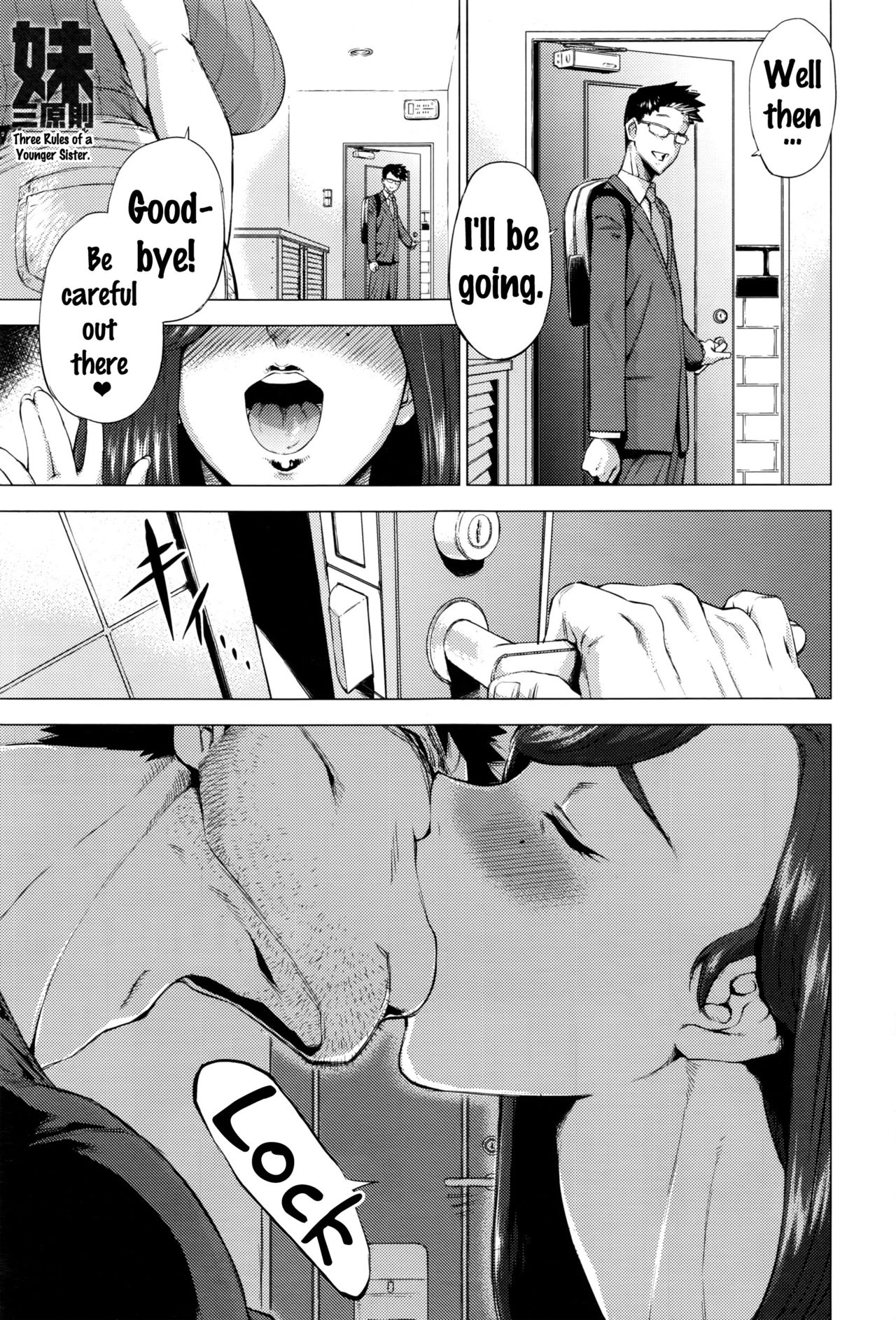 Imouto Rule | Three Rules of a Younger Sister page 1 full