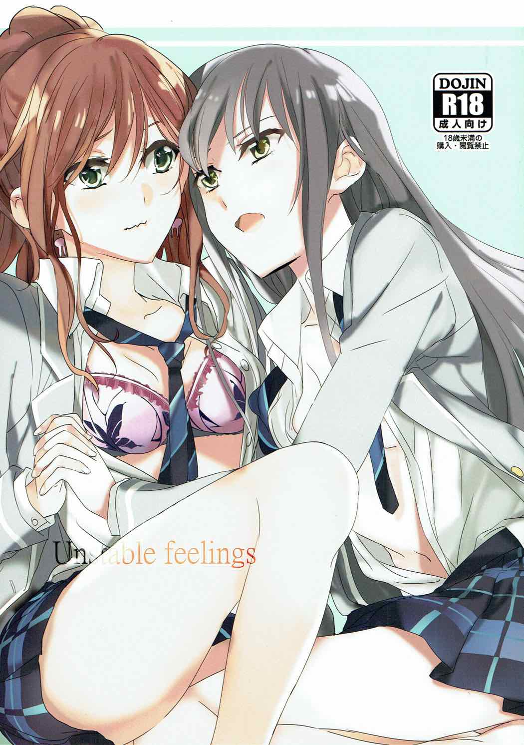 Unstable feelings page 1 full