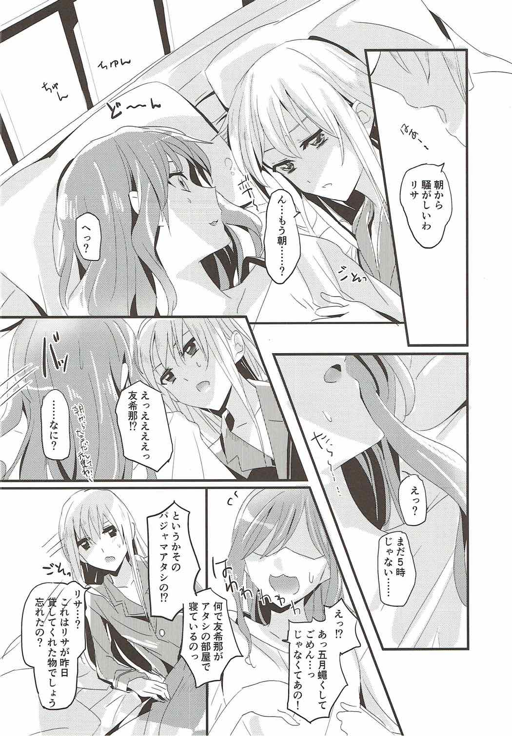 Unstable feelings page 5 full