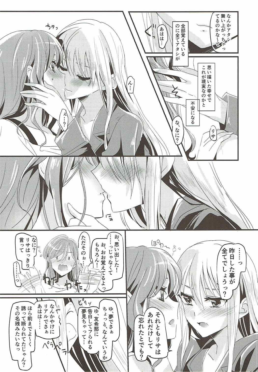 Unstable feelings page 7 full