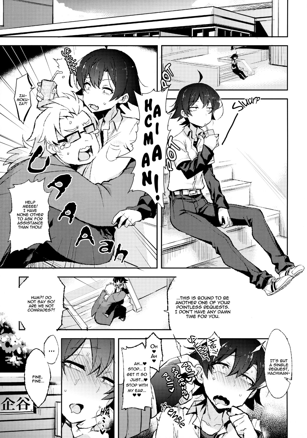 Hikigaya Hachiman no Houshi Katsudou Kiroku -Costume Play Hen- | Hikigaya Hachiman's Record of Volunteering - Cosplay Chapter - page 4 full