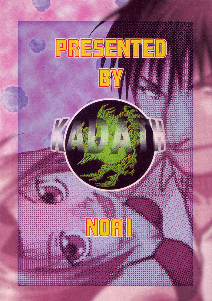 Niizuma+Yousai+Kyousai | New Wife, New Terror page 2 full