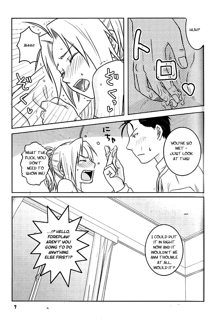 Niizuma+Yousai+Kyousai | New Wife, New Terror page 7 full