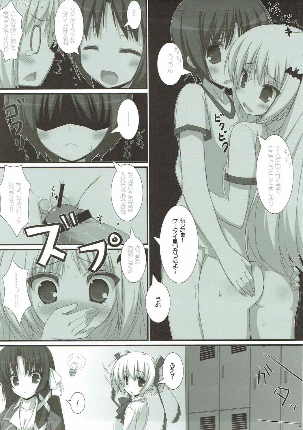 Ritobaspats page 8 full