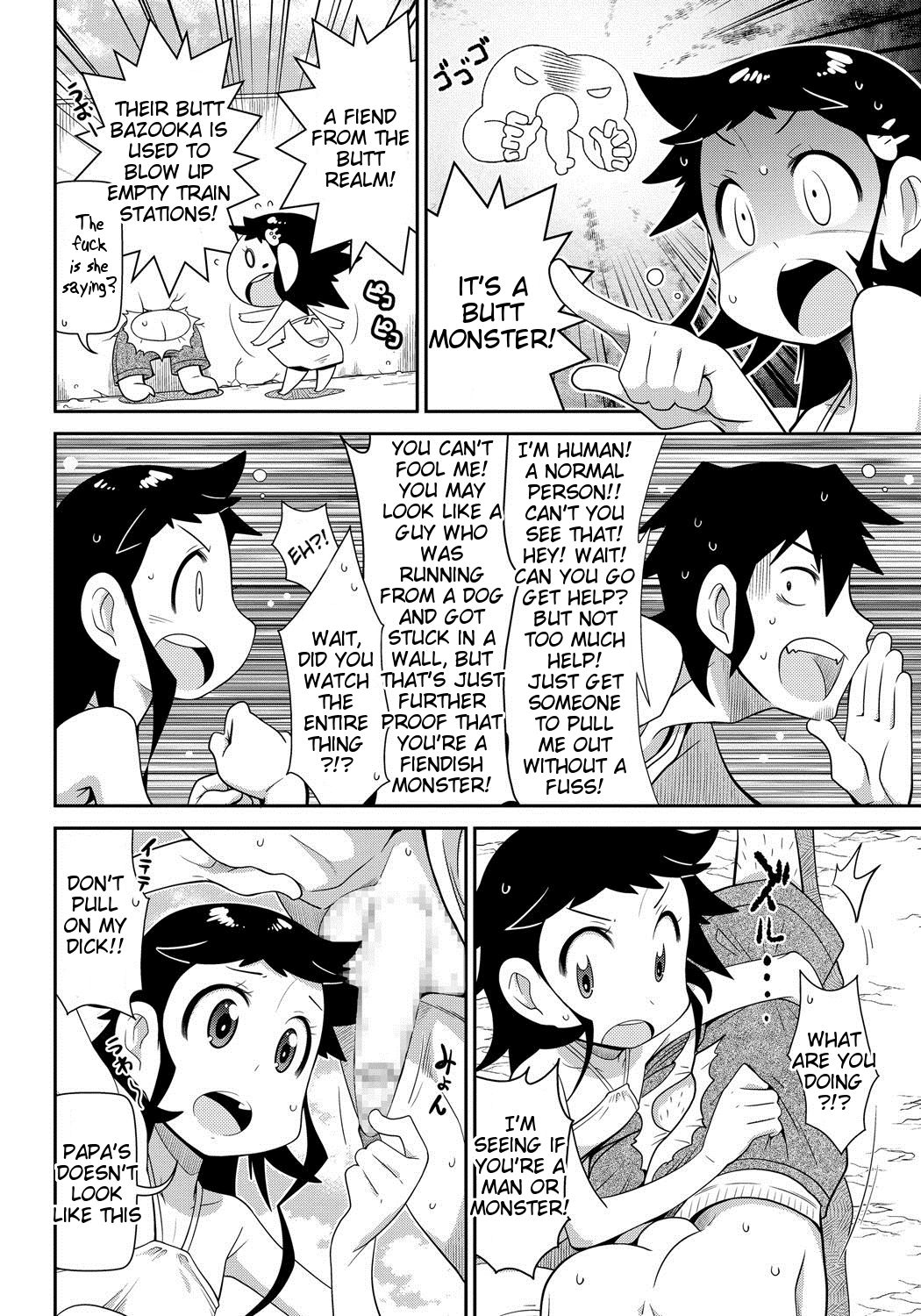 Kabeshiri Otoko page 2 full