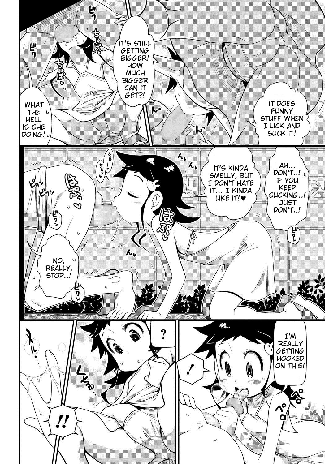 Kabeshiri Otoko page 4 full