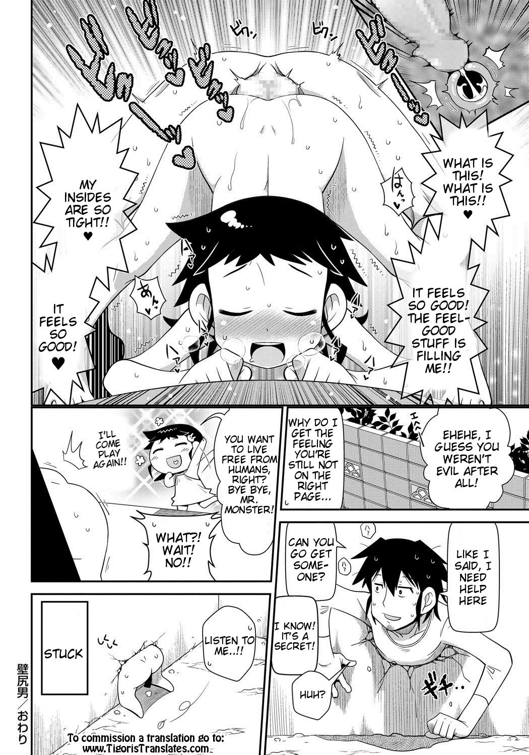 Kabeshiri Otoko page 8 full