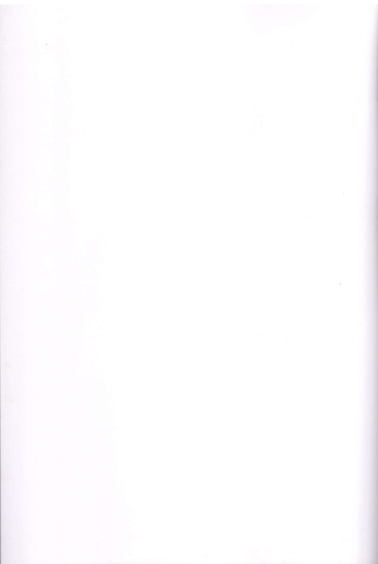 One Perfect Sunrise page 2 full