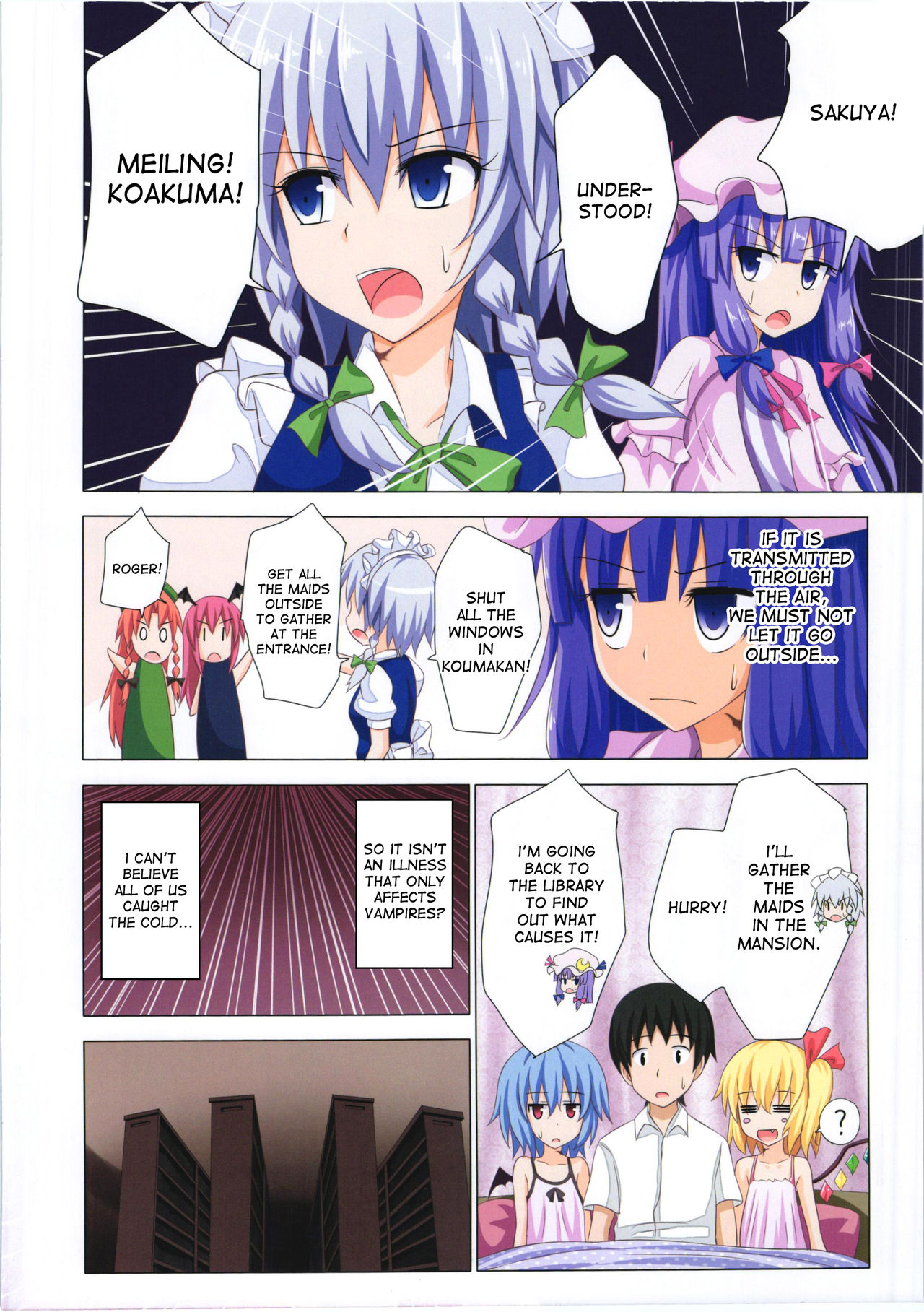 Gensoukyou Rakuenka Keikaku 07 page 3 full