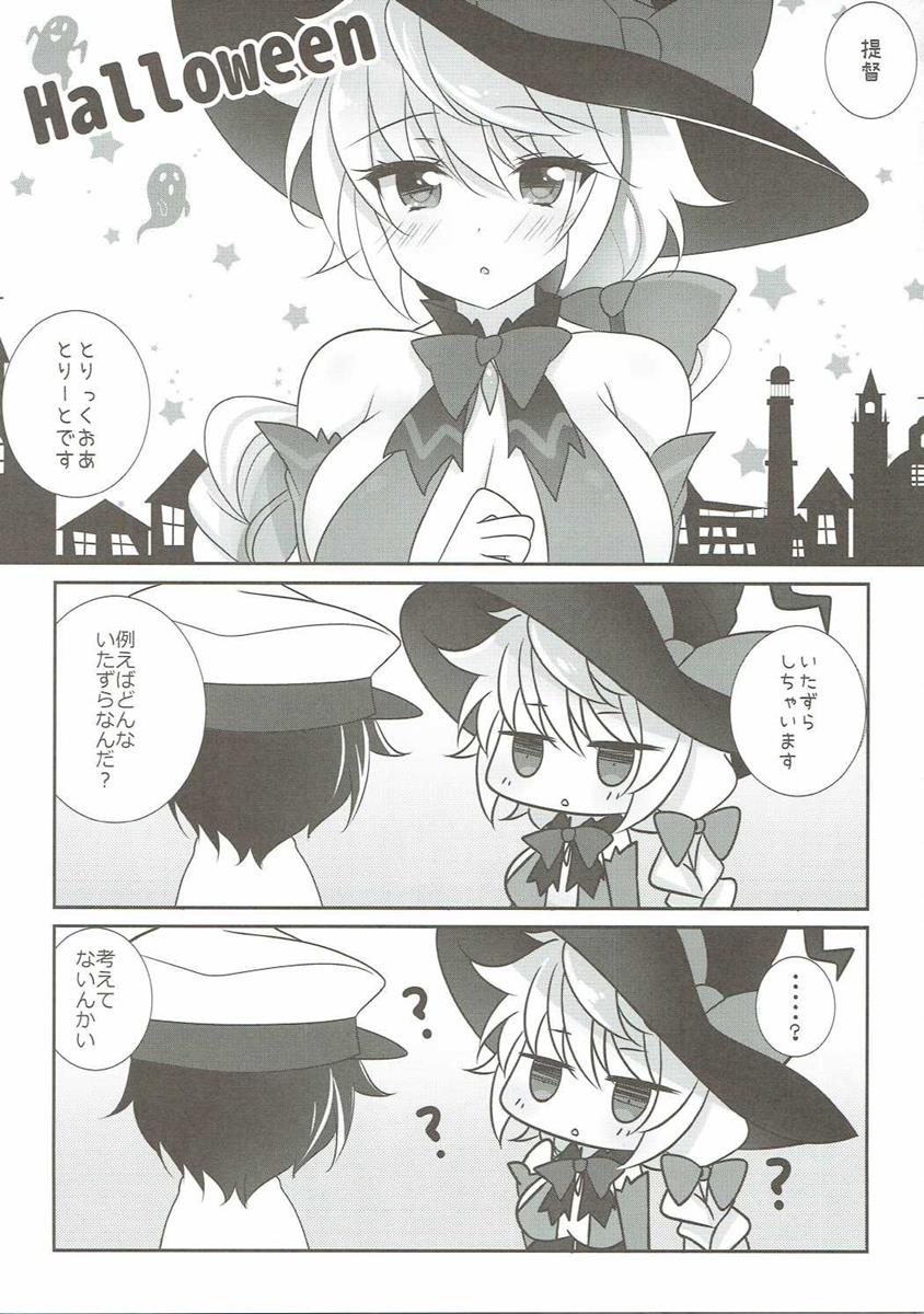 Itazura Shite mo Ii desu ka? page 4 full