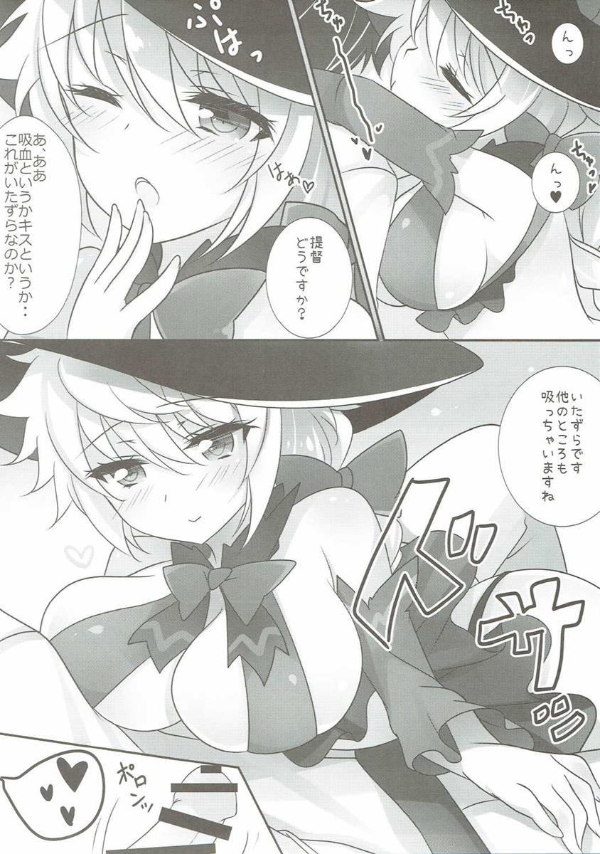 Itazura Shite mo Ii desu ka? page 6 full