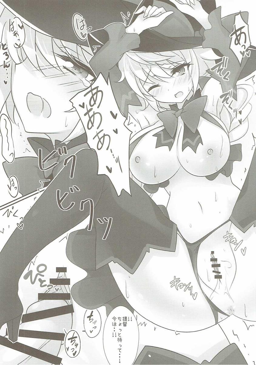 Itazura Shite mo Ii desu ka? page 9 full