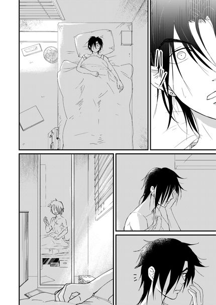 Ikasama demakase usohappyaku sample page 10 full