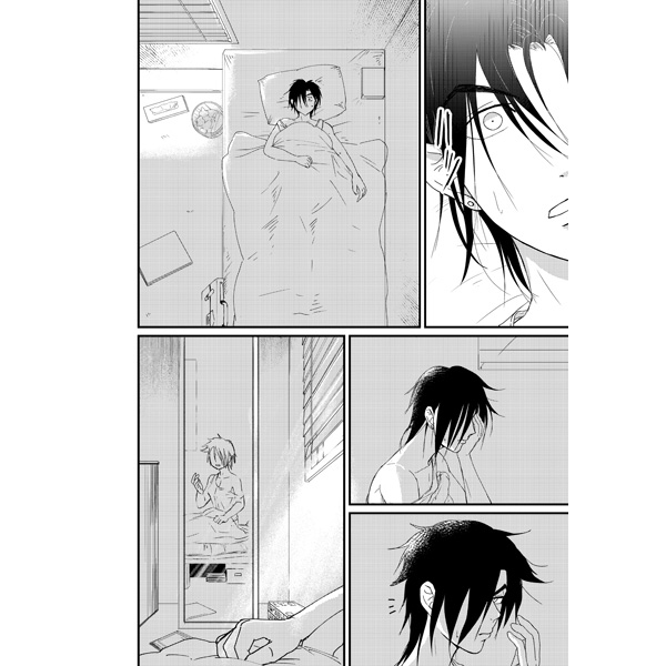 Ikasama demakase usohappyaku sample page 2 full