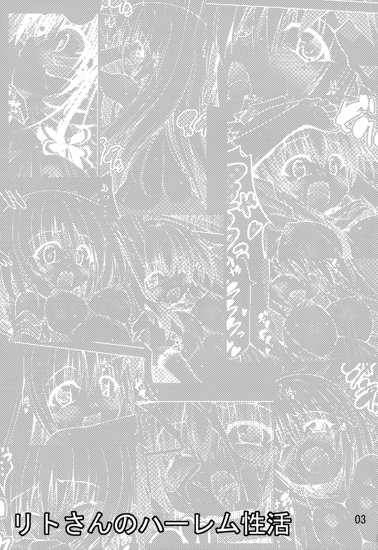 Rito-san no Harem Seikatsu page 2 full