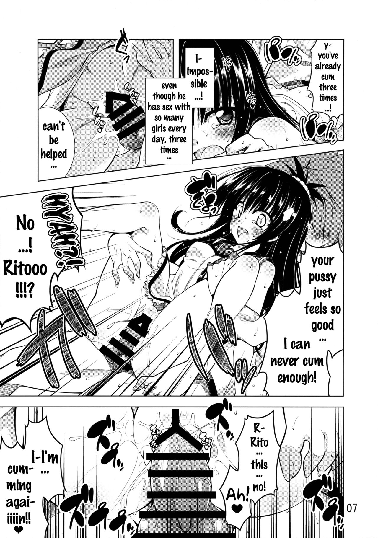 Rito-san no Harem Seikatsu page 6 full