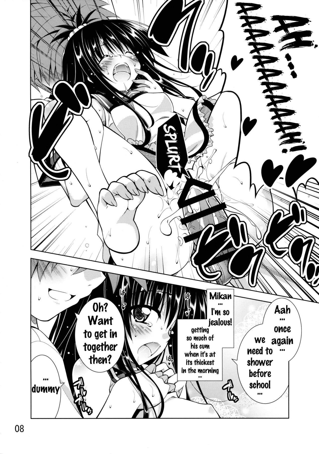 Rito-san no Harem Seikatsu page 7 full